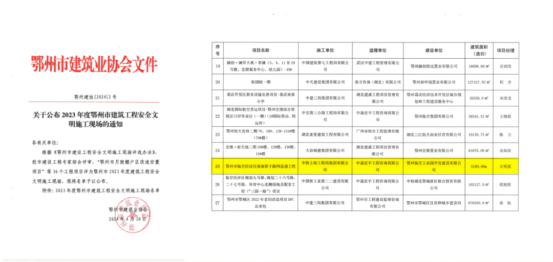 图片14.png