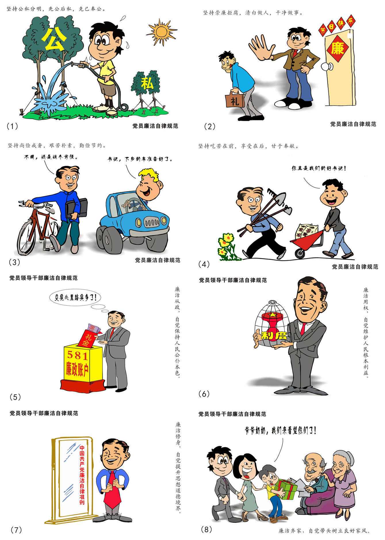 WPS图片(1).png