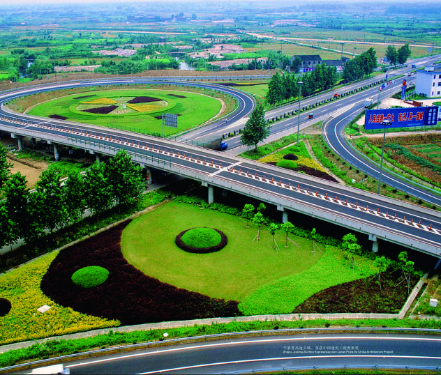 乍嘉苏高速公路