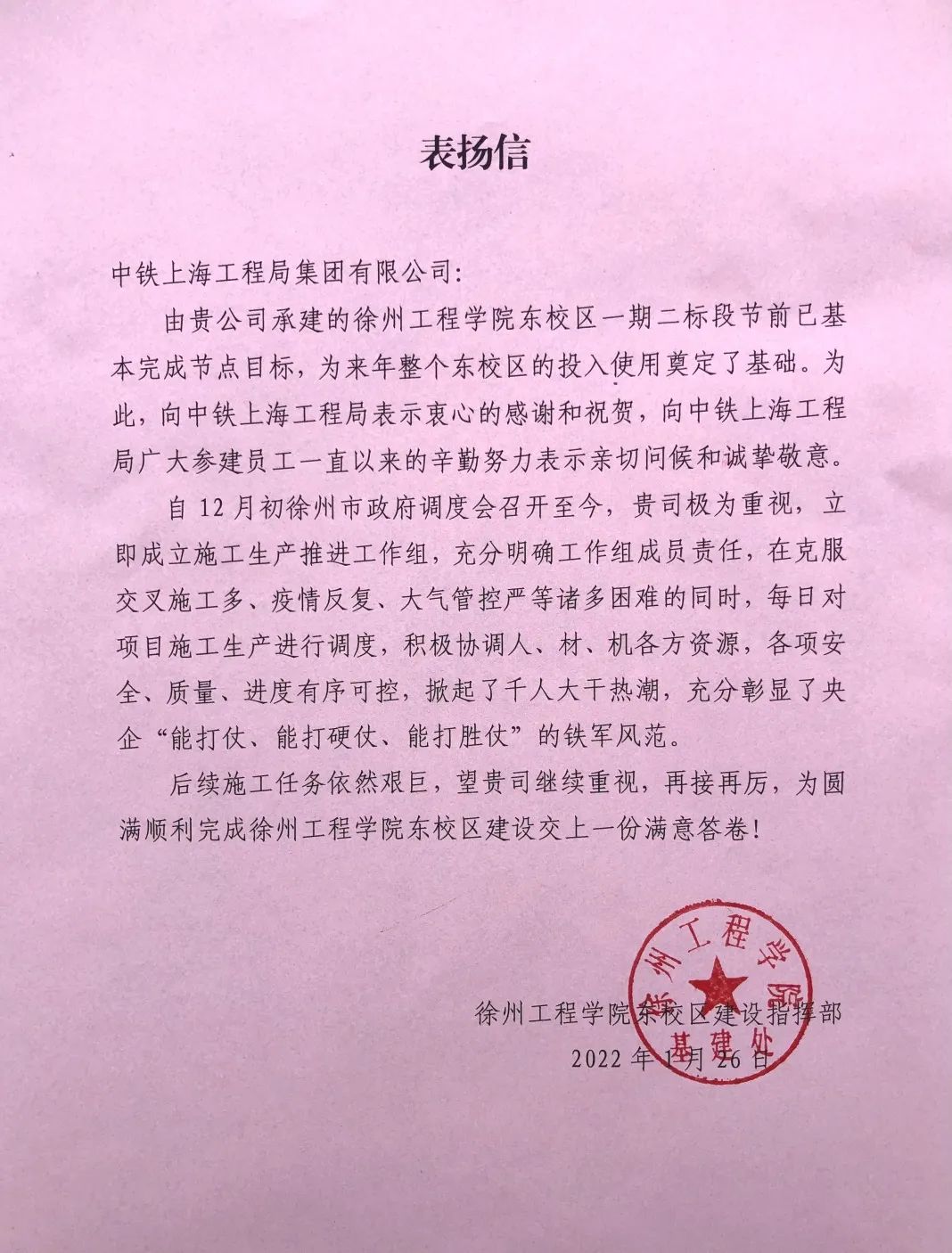 微信图片_20250314225341.jpg