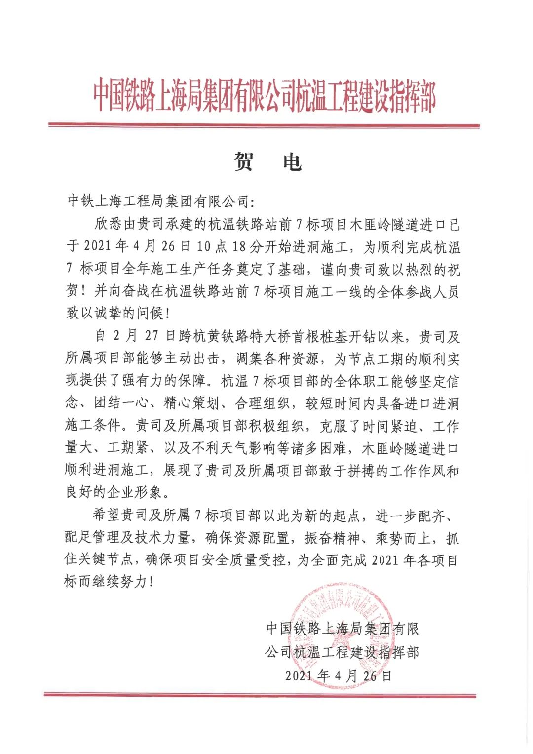 微信图片_20250315000337.jpg