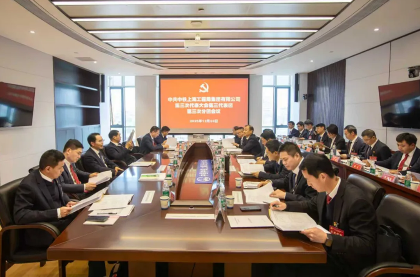 屏幕截图 2025-12-26 124206.png